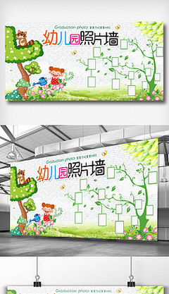创意无限 幼儿园异形展板与异形模板的设计与应用