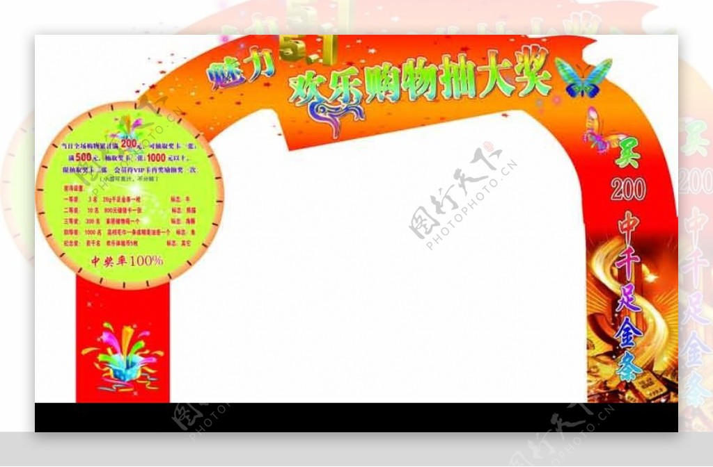 异形51模板 跨越类型的结构与颠覆