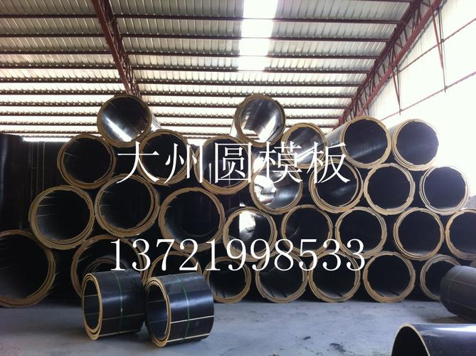 圆弧模板与异形模板 建筑圆柱成型模板的专业生产与应用指南