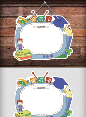 创意破界 学习培训海报设计中的异形模板探索